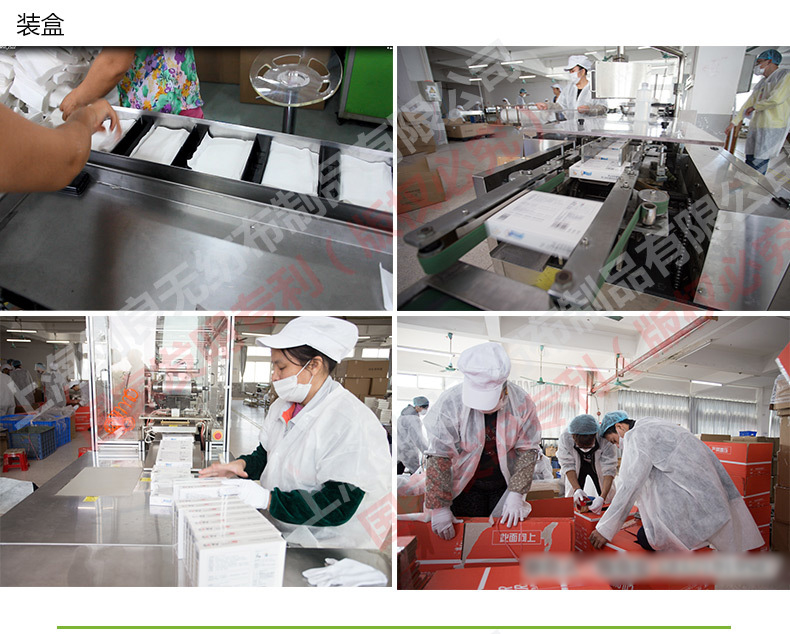 洗衣吸色片OEM/ODM-生產過程-裝盒-上海劍良無紡布制品有限公司