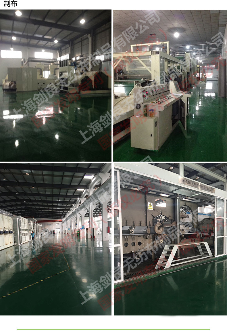 洗衣吸色片OEM/ODM-生產過程-制布-上海劍良無紡布制品有限公司